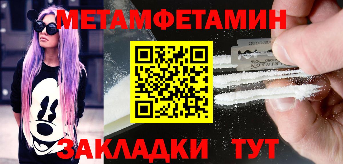 Amphetamine 97% Сорочинск