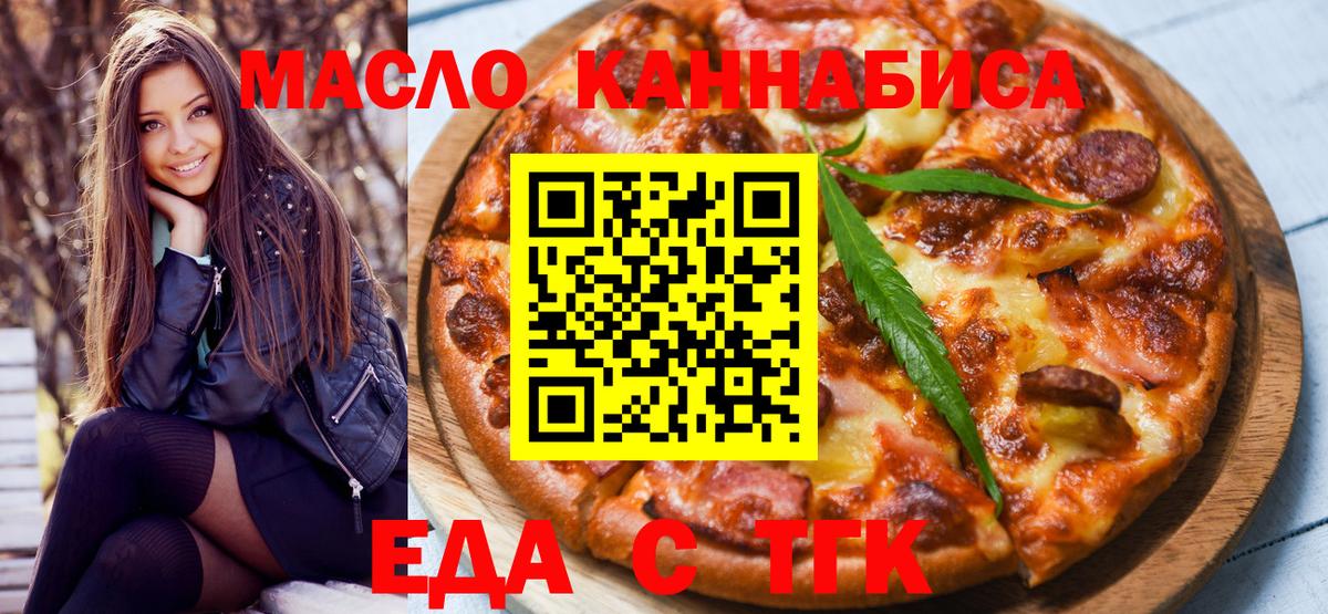 MDMA  Вход с VPN  Сорочинск  ГАШИШ  МЕФ кристаллы  Конопля  Вейп ТГК  A-PVP СК   Codein 