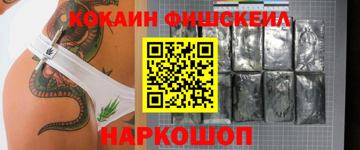Псилоцибиновые грибы Сорочинск