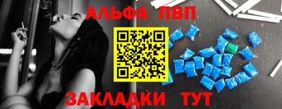 мдма Обнинск