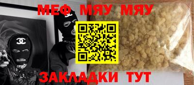 мдма Обнинск