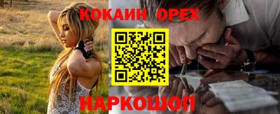 марки nbome Обь