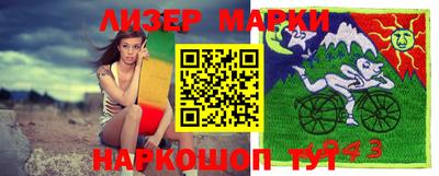 мдма Обнинск