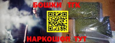 марки nbome Обь