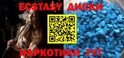 мдма Обнинск