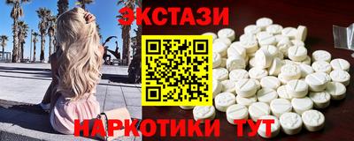 мдма Обнинск