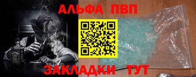 прущий лед Нягань