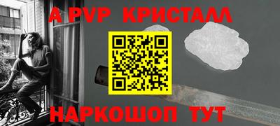 прущий лед Нягань