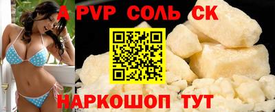 прущий лед Нягань