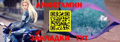 марки nbome Обь
