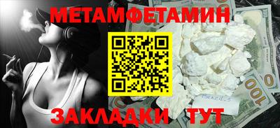 прущий лед Нягань