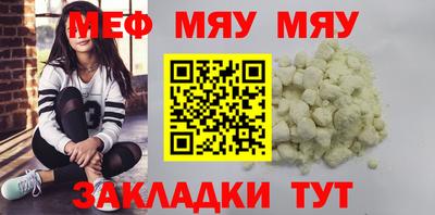 прущий лед Нягань