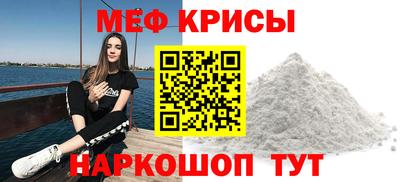 мдма Обнинск