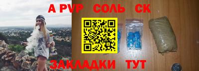 прущий лед Нягань