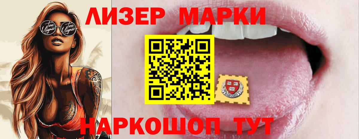 ЛСД экстази ecstasy  ЛСД экстази ecstasy  LSD-25 экстази  Вход с VPN  Сорочинск 
