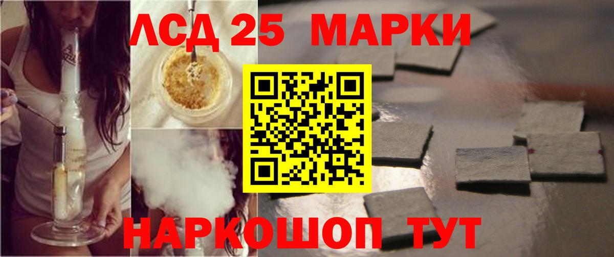 ЛСД экстази ecstasy Сорочинск