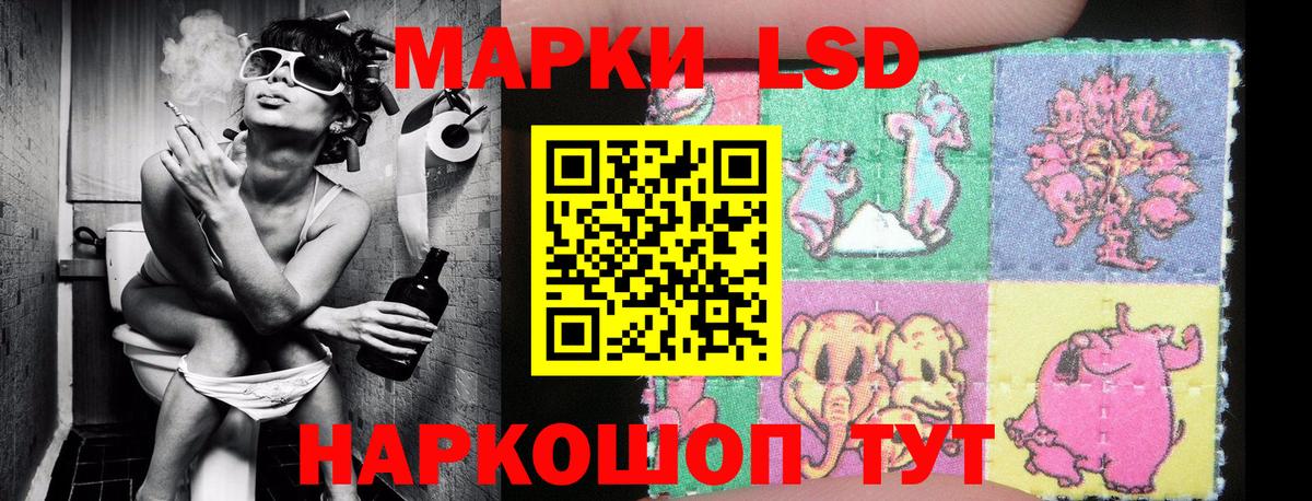 Марки N-bome 1,5мг Сорочинск