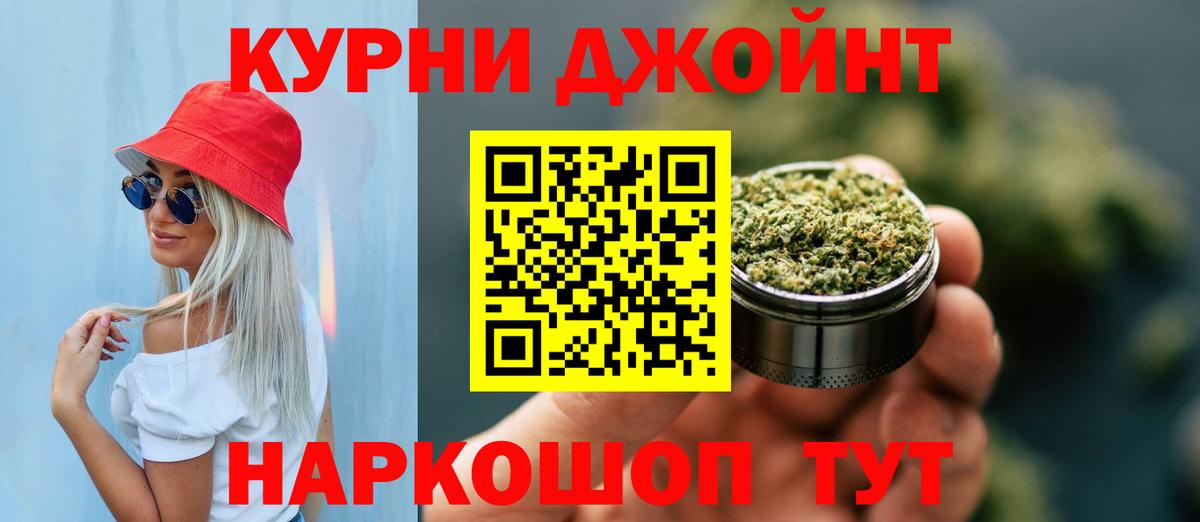 Марихуана план  Каннабис семена  Конопля Ganja  Сорочинск  Вход с VPN 